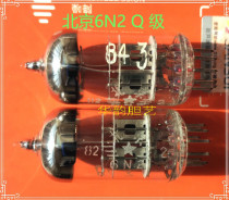 Beijing audio tube 6N2 J T Q-stage hot oxide cathode low frequency amplification double triode