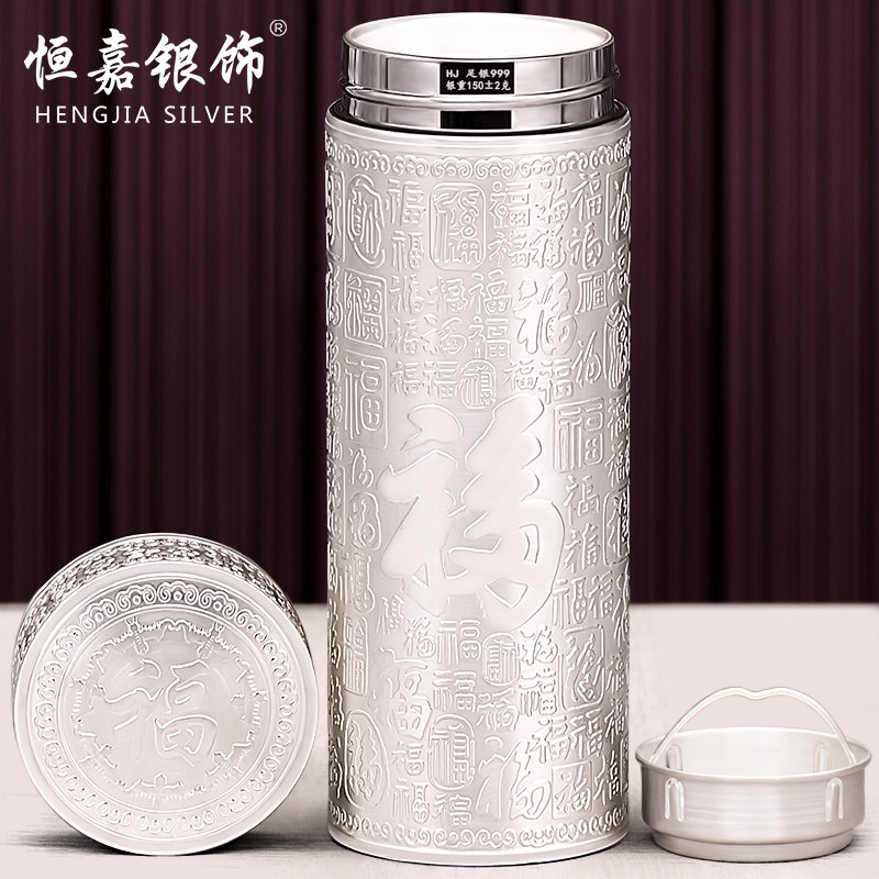 999纯银龙纹水杯龙凤浮雕银杯恒嘉银饰品牌杯带茶隔