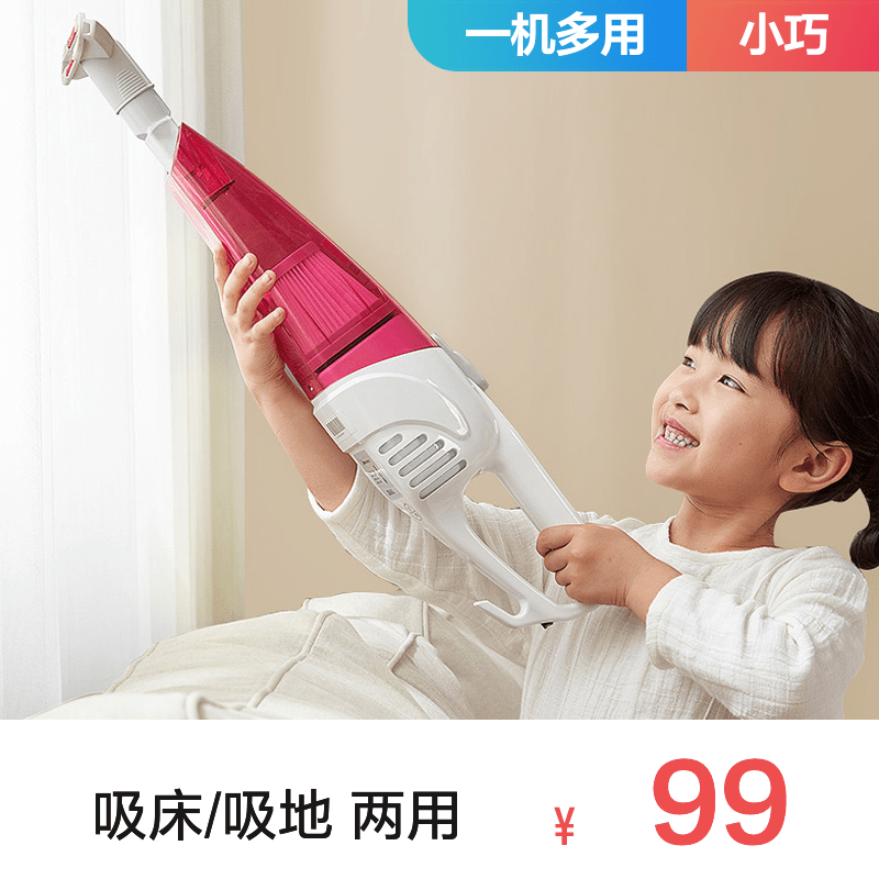 midea vacuum cleaner household small vacuum cleaner handheld vacuum cleaner cat hair cleaner official flagship store