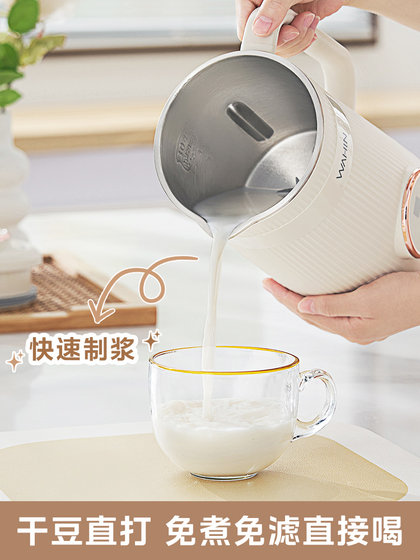 가계를위한 Midea 콩 우유 기계를 필터링하지 않은 완전 자동 다기능 요리를 필터링하지 않습니다. 가계를위한 Midea 콩 우유 기계를 필터링하지 않은 완전 자동 다기능 요리를 필터링하지 않습니다.
