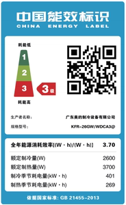 Midea/美的 KFR-26GW/WDCA3@ 大1匹变频智能冷暖壁挂式空调挂机