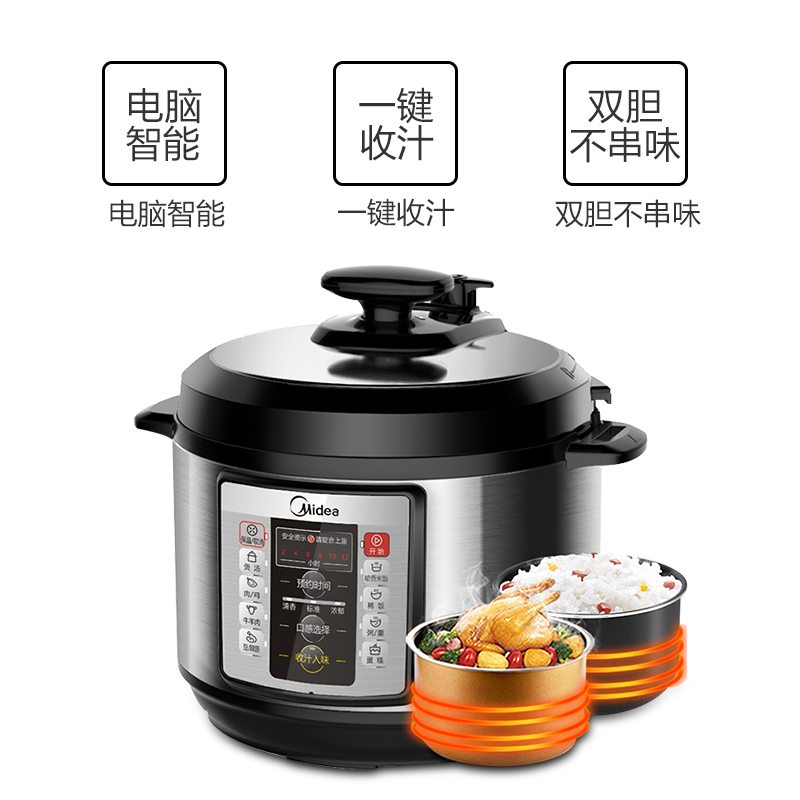 Midea/美的 MY-CD5026P电压力锅5L智能家用电高压锅饭煲正品产品展示图4