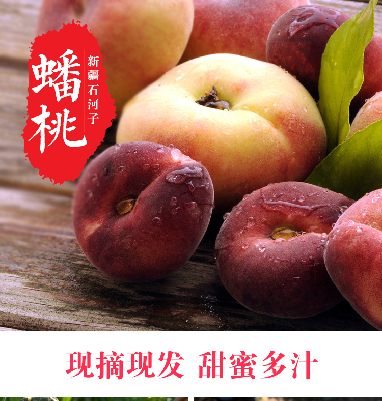 疆石河子现摘现发甜蜜多汁-推好价 | 品质生活 精选好价
