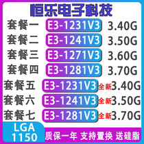 IntelE3-1231v3 1241v3 E3-1281v3 1271v3 Scattered quad-core CPU i7 4790K