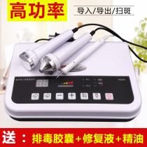 Beauty Salon Warts Ultrasonic Beauty instruments Import Export Face Lead Mercury Home Commercial