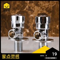 304 Stainless steel angle valve Triangle valve Water heater water valve Cold and hot water valve switch three-way household eight-character valve 5