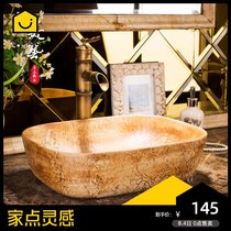 Frosted creative table basin Vintage square imitation stone washbasin bathroom outdoor balcony washbasin pool 1477