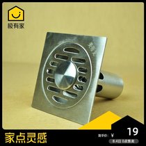 304 stainless steel shower floor drain deodorant toilet toilet Washing machine special dual-use sewer anti-odor 6#