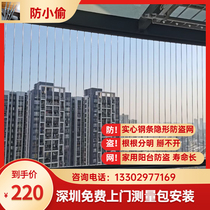 Villa 304 solid stainless steel anti-theft net balcony invisible protection net window high-rise guardrail Shenzhen package installation