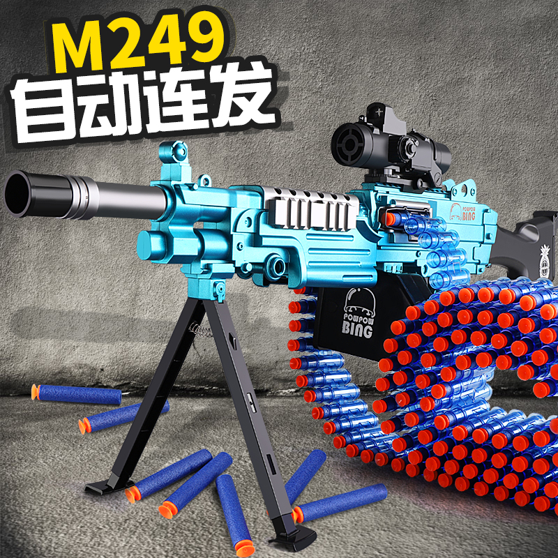 Children's electric hair soft slingshot emulation M249 light machine gun heavy machine Gatlin big pineapple toy gun boy