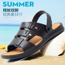 Sandas in summer imitation of dads leisure beach shoes men wear the new sandals in 2020