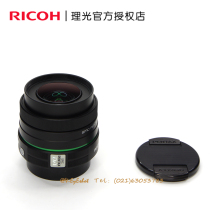 Pentax DA 35mm f2 4 35 fixed focus lens (K33 K3 KP K70 KS2 K50 K32 K30)