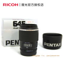 PENTAX FA 645 120mm F4 PENTAX 645z 645D 654n 120 focus macro lens