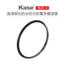 Kase card color 58mm MCII UV fit Pentax 31 1 8 55-300 lens