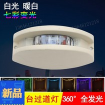 LED outdoor waterproof window Table lamp door window frame Spotlight Hotel Gangway Door Post Hallway Spotlight Arc ray lamp