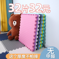 Child Foam Ground Mat Anti-Fall Thickening Splicing Climbing Reptile Home Crawl Cushion Bedroom Floor Mat Plastic Rug