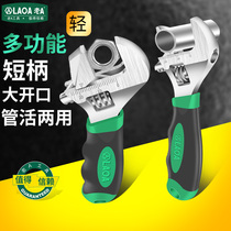 Versatile short handle active wrench pipe big opening short to make living mouth wrench small mini bathroom wrench