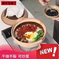 Earth Pottery Jar Soup Conception Baby Sand Pan Stone Pan Domestic Gas Saucepan Soup Pan Without Glazed Pot Soup Stew ceramic Ming fire and burn-resistant