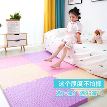 Children Bedroom Large Area Whole Block Of Crawling Cushion Thickened Crawl Cushion Floor Mat Splicing Foam Ground Mat 60
