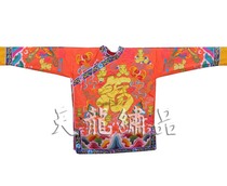 Buddhist and Taoist Tianlong embroidery gods will Fu Yi Lu Shou clothes three fairy clothes double-sided embroidery Fu Xianweng gown