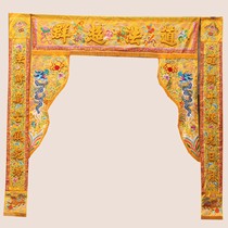 Tianlong Embroidery Flat Embroidery Longmen Buddha Hall Mantle Shuanglong Eight Treasures Tent Fence Length 3 8 Meters High 3 Meters Customized