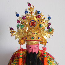Taoist Tianlong embroidery color beads Emperor hat Baosheng great civil official hat Zhenwu Emperor hat pond Palace helmet Buddha hat