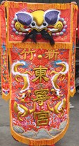Tianlong embroidery Taiwan craft handmade floating embroidery head flag Double Dragon play bead handsome flag 2 meters high 2 meters wide 87cm customized