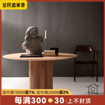 Nordic ins solid wood round table modern simple table small family restaurant Home Japanese creative round rice table