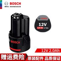 Bosch original 10 8V 12V general lithium battery TSR1080-2 GSR120 10 8 lithium drill charger