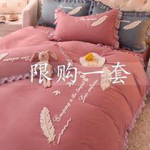 Little Red Book recommends four-piece cotton feather love towel embroidered quilt cover thick plain color bed sheets bed skirt girl