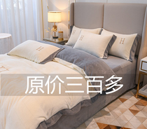 Winter thickened milk velvet four-piece European style ins style streamlined embroidery heat storage quilt cover bed sheet bed hat