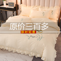 Japanese style pastoral bed skirt four-piece water wash cotton Reed embroidery quilt cover princess style bedspread exquisite bedding