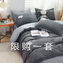 Net red ins wind four-piece skin-friendly cotton quilt cover girl dormitory Princess female sheet quilt cover 1 8 Bedding