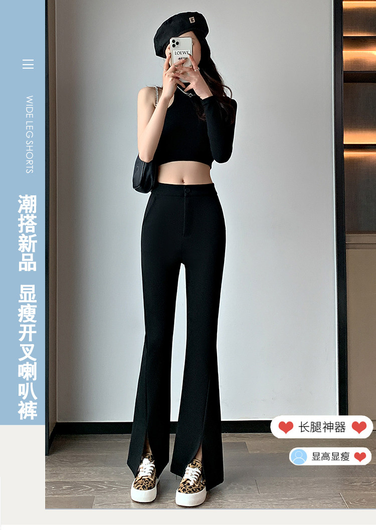 实拍开叉裤高腰微喇叭裤女长裤2022春夏季新款黑色阔腿裤子 - 17网