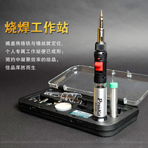 Taiwan Baogong multi-function welding torch inflatable gas gas electric soldering iron Gas soldering iron GS-23K