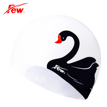 FEW floating black and white swan silicone printed swimming cap soft and comfortable waterproof without stranglehead male and female swimming cap FH20