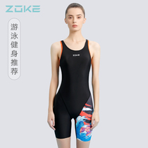 ZOKE Zhouk Professional Training Competition 50% One-piece Swimsuit Womens Belly Button Slim Speed Dry Competitive Flat Corner Swimsuit
