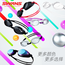 SWANS Poetry Rhyme Professional Training Competition Big Frame Swimming Goggles Fashion Comfort High Definition Waterproof Anti-Fog Swimming Goggles SW45