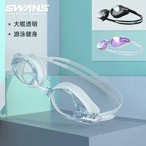 SWANS Poetry Rhyme Professional Training Big Frame Swimming Goggles Fashion Comfort High Definition Waterproof Anti Fog Flat Light Swimming Goggles SW34