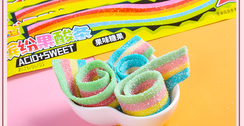 酸条软糖网红创意儿童糖果可爱分享零食酸酸糖彩虹糖长条酸软糖