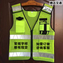 Hot Melt Reflective Vest Horse Clip Traffic Road Administration Duty Security Driving School Riding Night Patrol waistcoat Waistcoat Reflective Clothing