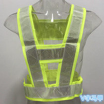 V Character Reflective Safety Clothing Traffic Advice Road Administration Horse Chia Reflective Vest Riding Vehicle Annual Inspection Reflective Clothing