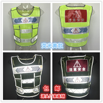 Reflective Safety Suit Car Reflective Vest Waistcoat Construction Riding Safety Clothing Sanitation Traffic Construction Luminous Clothes