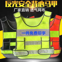 Pocket reflective safety clothing breathable night reflective clothing waistcoat Vest Driving School security riding sanitation driver