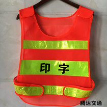 Reflective Safety Suit Reflective Waistcoat Safety Work Warning Clothing Sanitation Security India Fluorescent Red