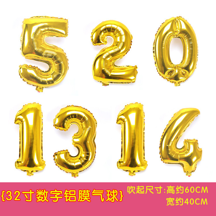 32寸大号数字铝膜气球儿童生日老人寿宴布置装饰布置祝寿贺寿用品_7折