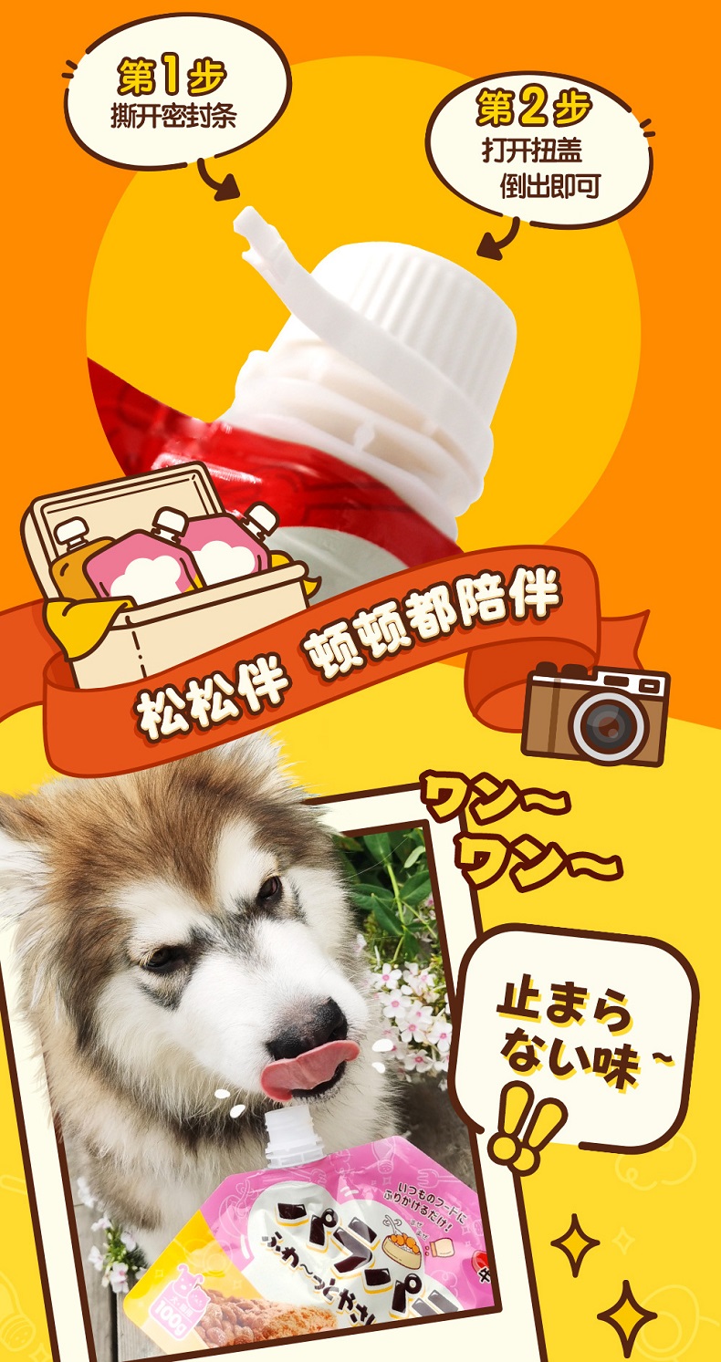 Кошки закуски 地狱厨房肉松猫咪猫零食鸡肉宠物松松拌狗狗营养增肥主粮拌粮拌饭 Кошки закуски 地狱厨房肉松猫咪猫零食鸡肉宠物松松拌狗狗营养增肥主粮拌粮拌饭