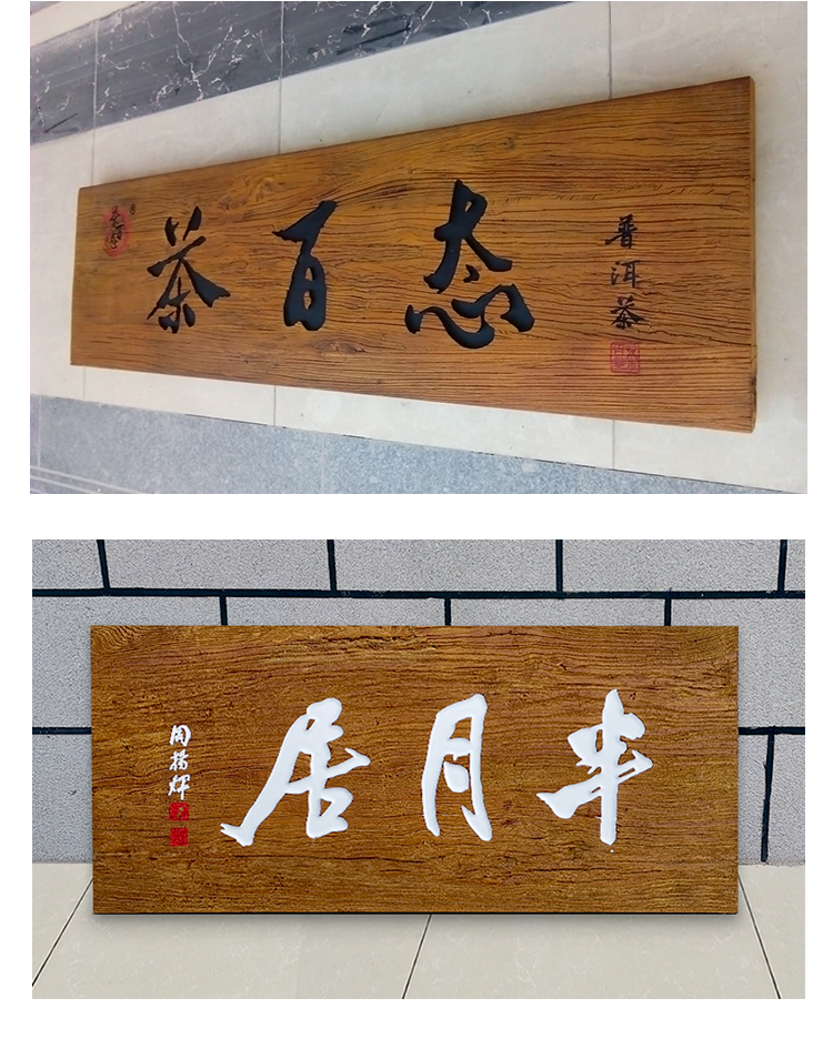 实木招匾仿古牌匾复古老木匾门头店铺开业对联字匾木雕刻包邮