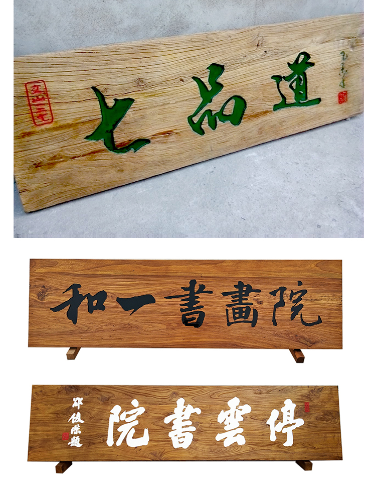 实木招匾仿古牌匾复古老木匾门头店铺开业对联字匾木雕刻包邮