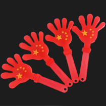 China refueling 28CM national flag clap hands National Day cheering props party event Palm sports meeting